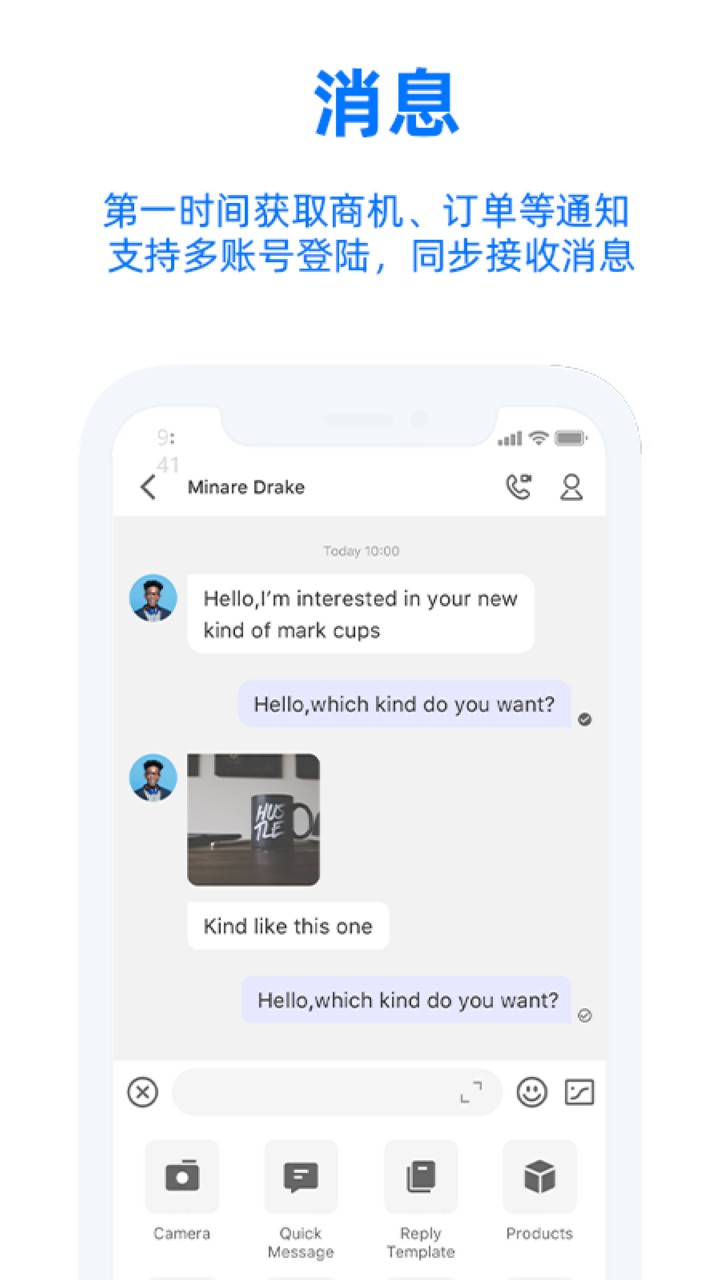 阿里卖家手机版下载