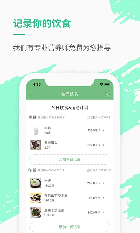 乐福能量云app下载
