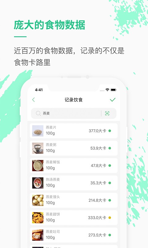乐福能量云app下载