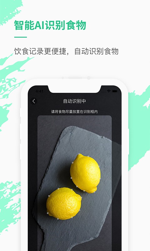 乐福能量云app下载