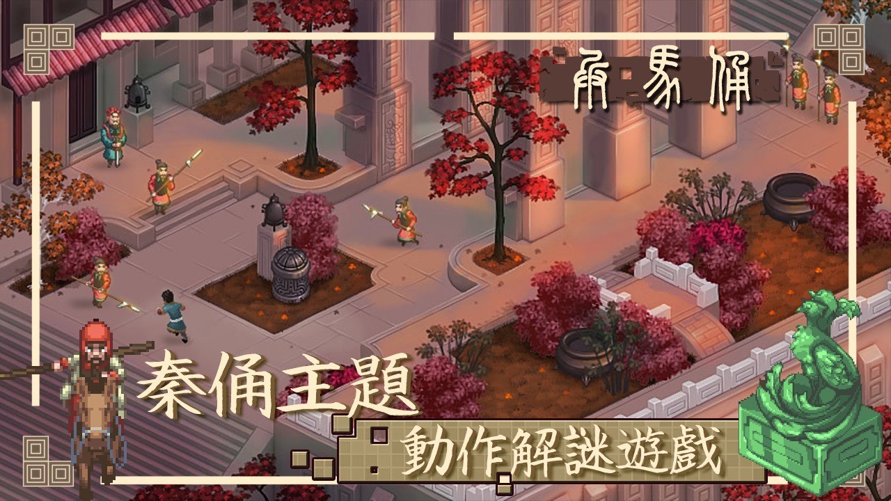 兵马俑免费下载