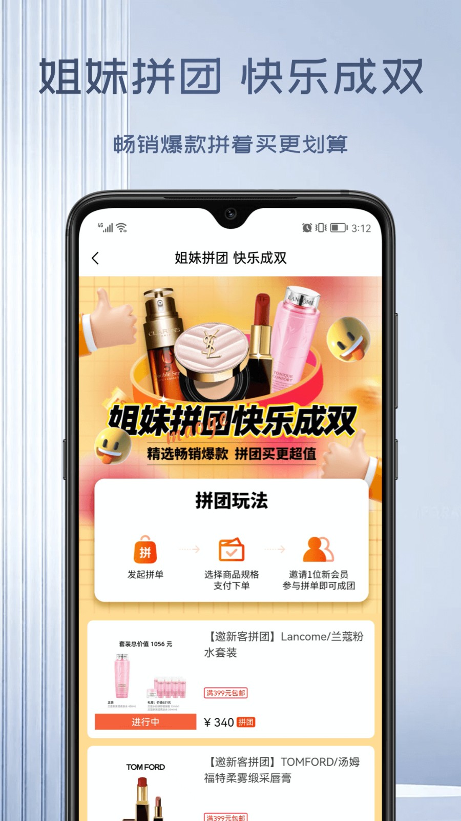 茂乐惠官方下载