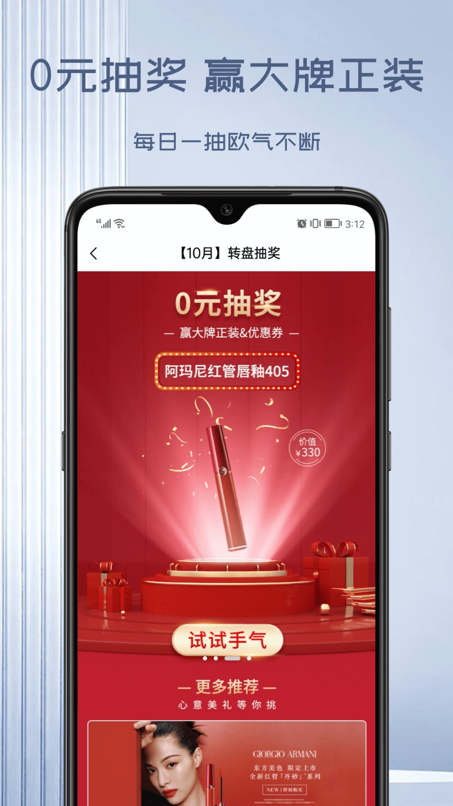 茂乐惠官方下载