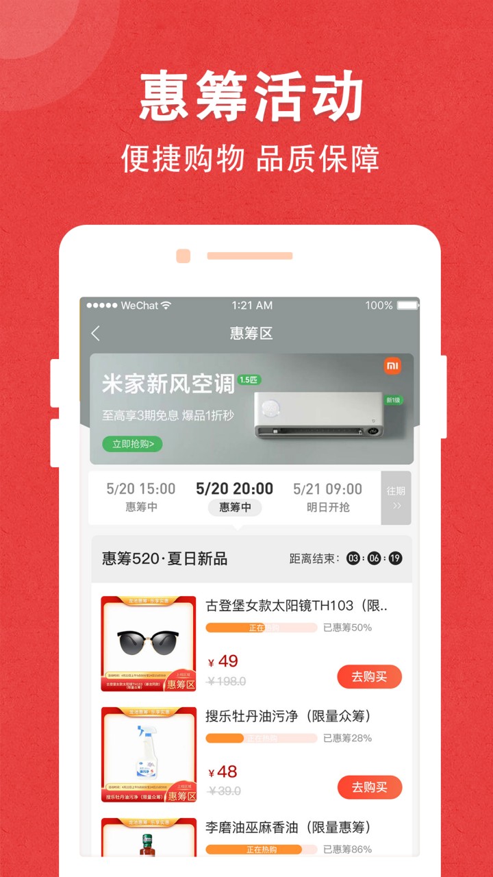 龙池牡丹app下载