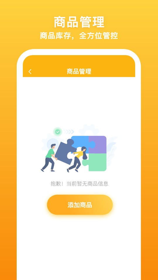 飞马外勤下载最新