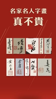 美术拍卖app下载