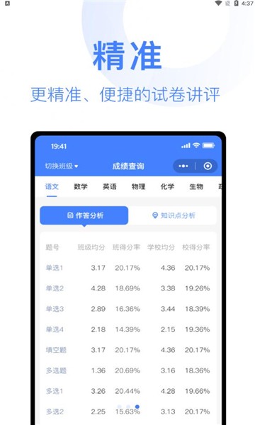 阅小二app下载安装