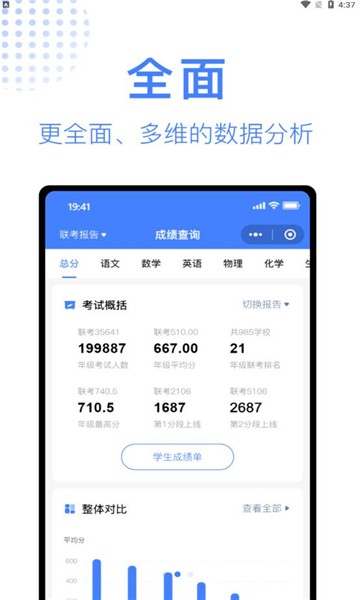 阅小二app下载安装