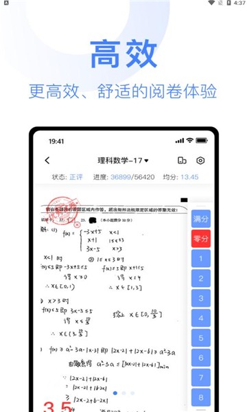 阅小二app下载安装