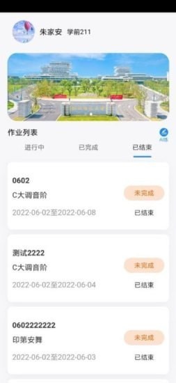 艺术大脑官方版下载