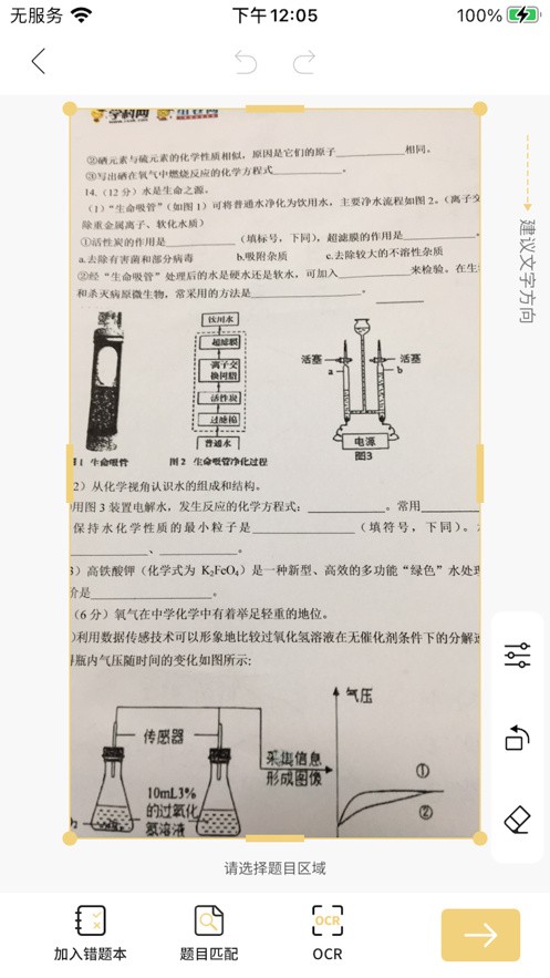 布小丁印题下载安装