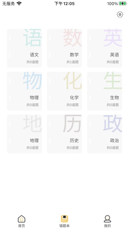 布小丁印题下载安装