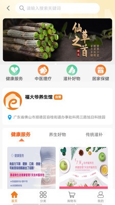 多对多官方下载