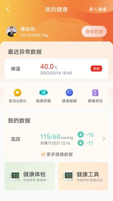 多对多官方下载