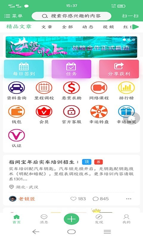 指间宝app下载