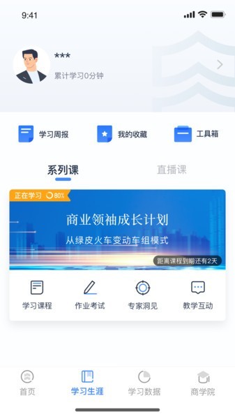 乔诺在线app下载