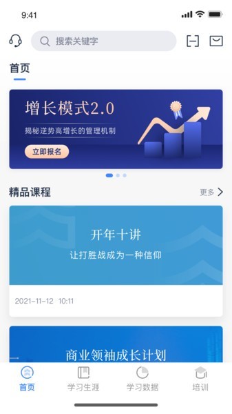 乔诺在线app下载