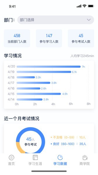 乔诺在线app下载