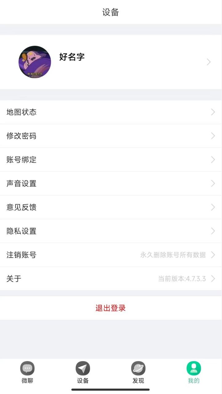 小见app免费下载