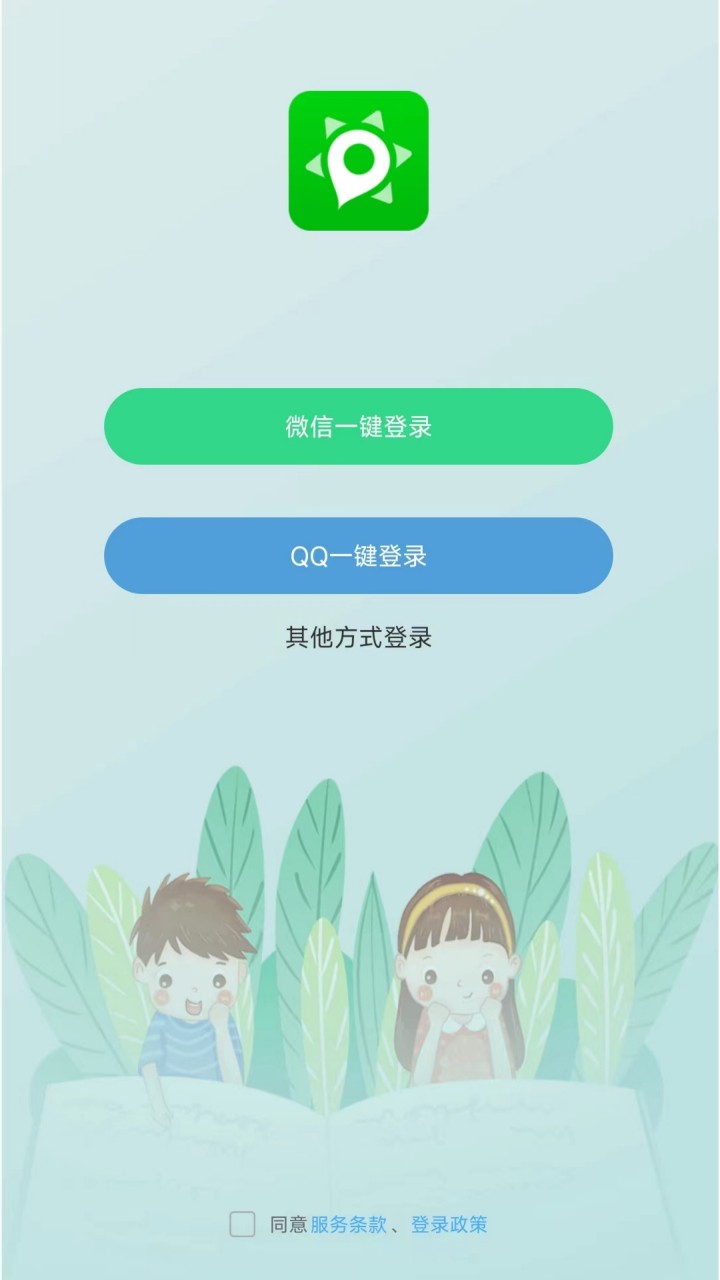 小见app免费下载