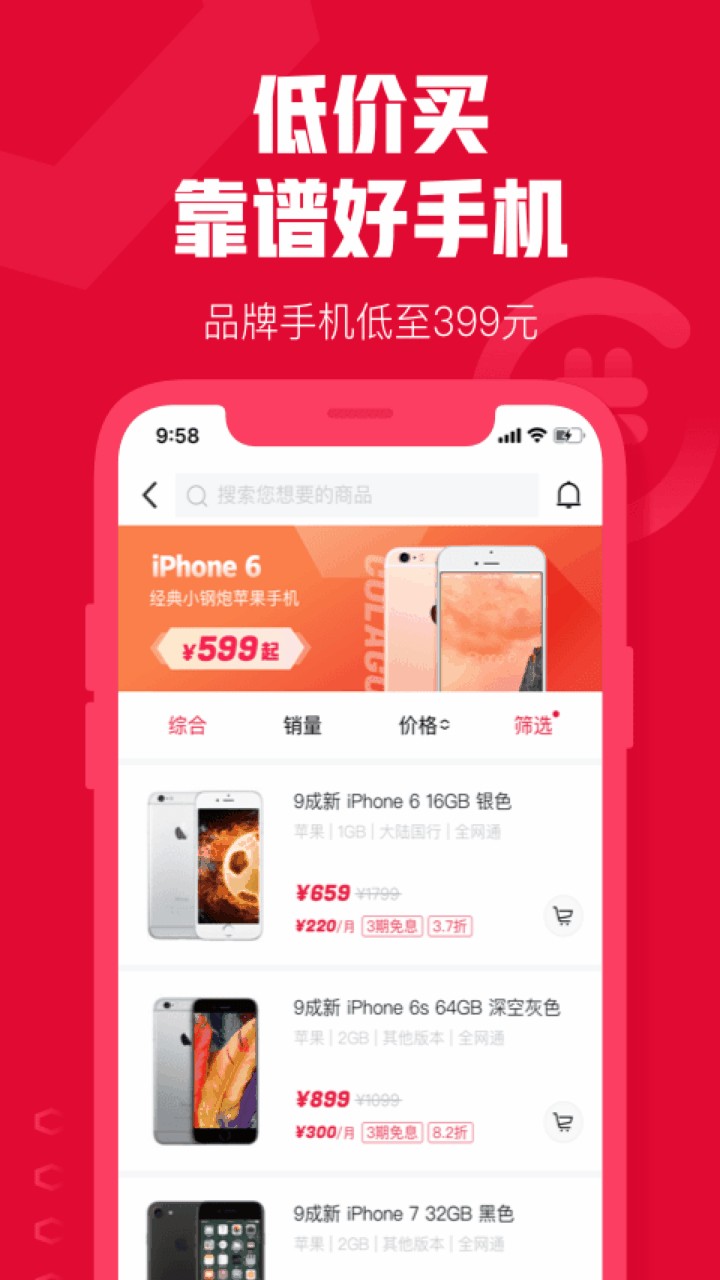 可乐优品商城app下载安装
