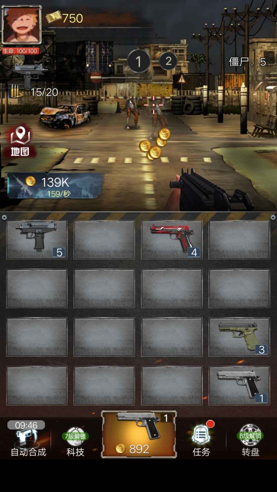 火线求生正式下载