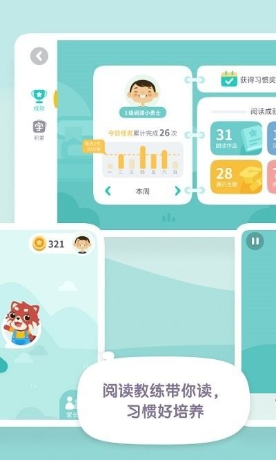 一亩阅读app下载