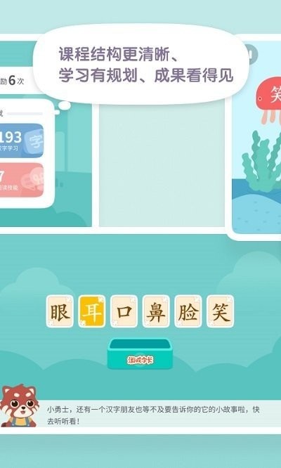 一亩阅读app下载