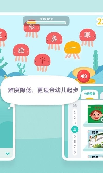 一亩阅读app下载