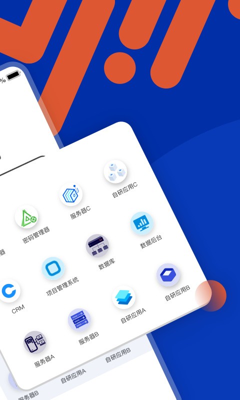 端隐安全浏览器app版下载