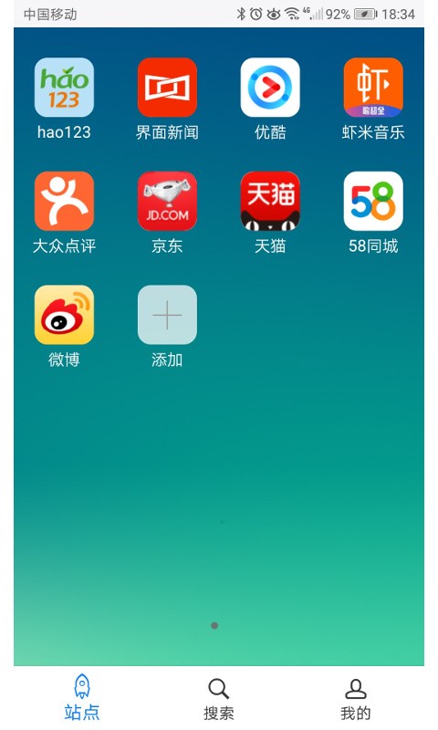 超感浏览器下载