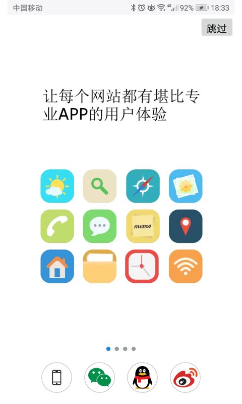 超感浏览器下载