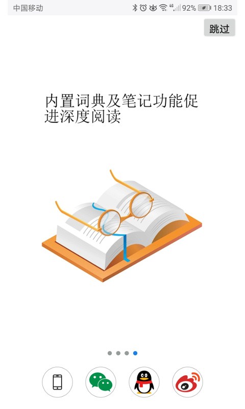 超感浏览器下载