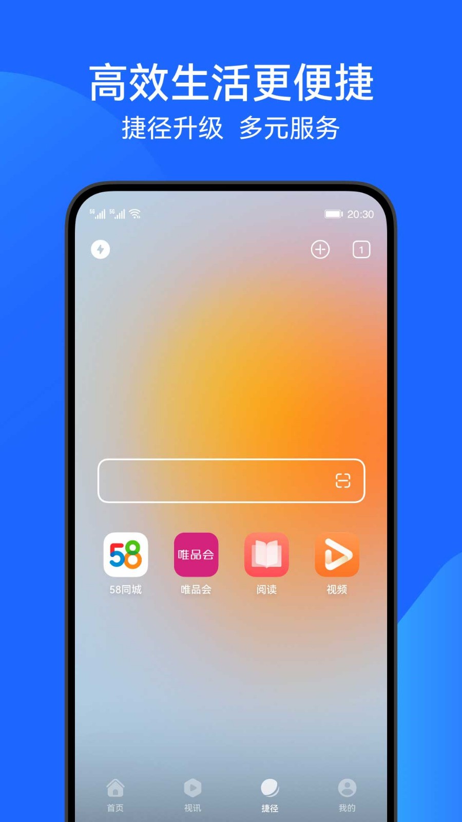 花瓣浏览器下载安装2022最新版