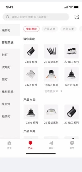 西顿助手V3下载