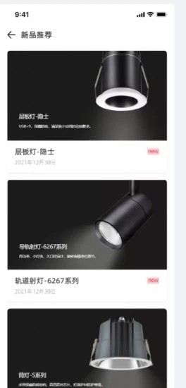 西顿助手V3下载