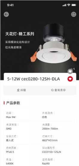 西顿助手V3下载