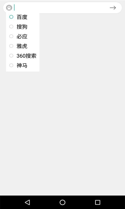 闪电浏览器下载