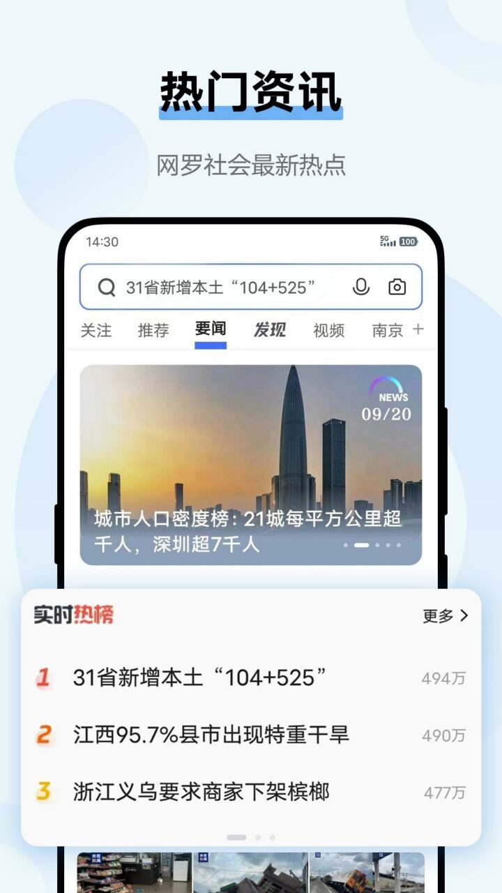 vivo浏览器最新版本