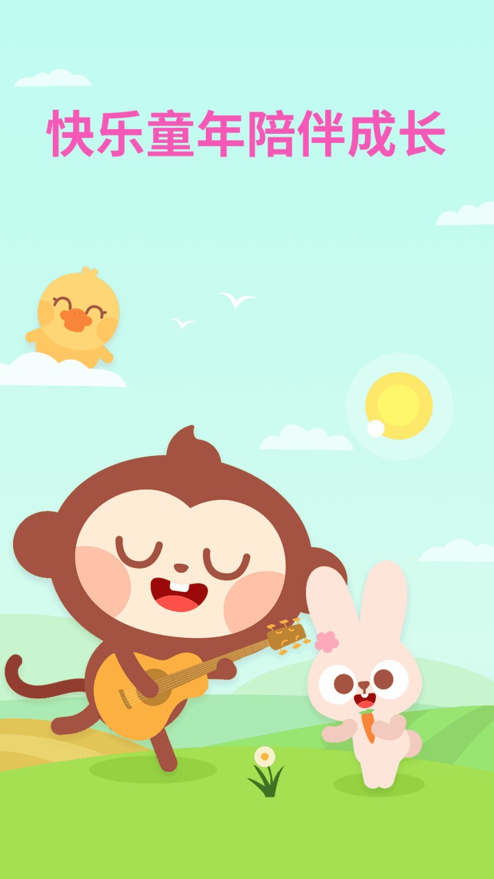 多多动画屋app下载