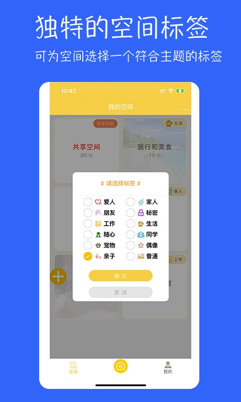 七彩云相册app下载