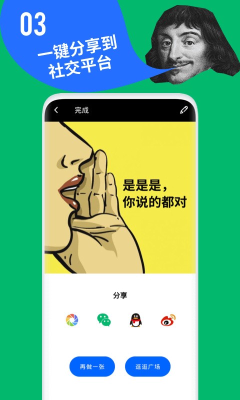 鲱鱼罐头app下载