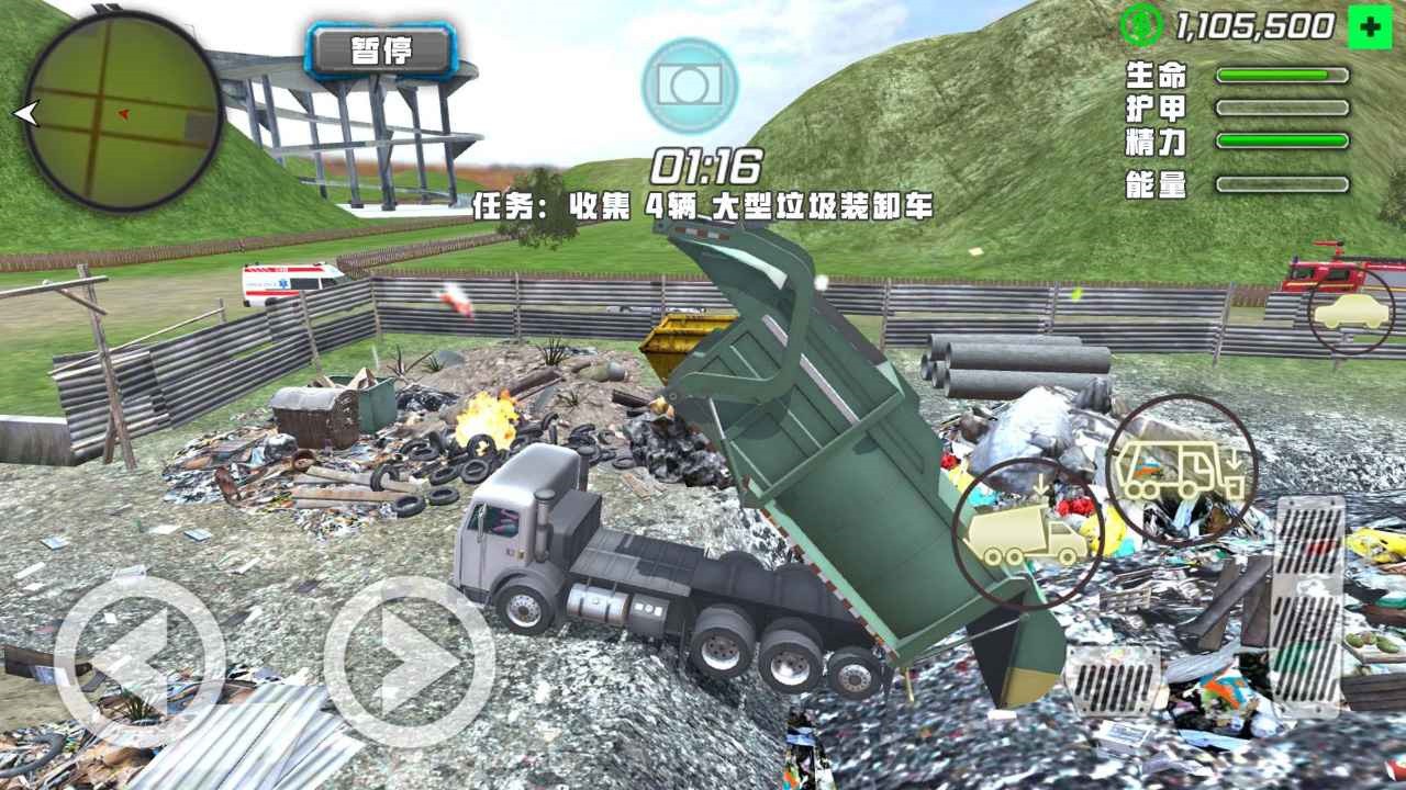 英雄突击战下载