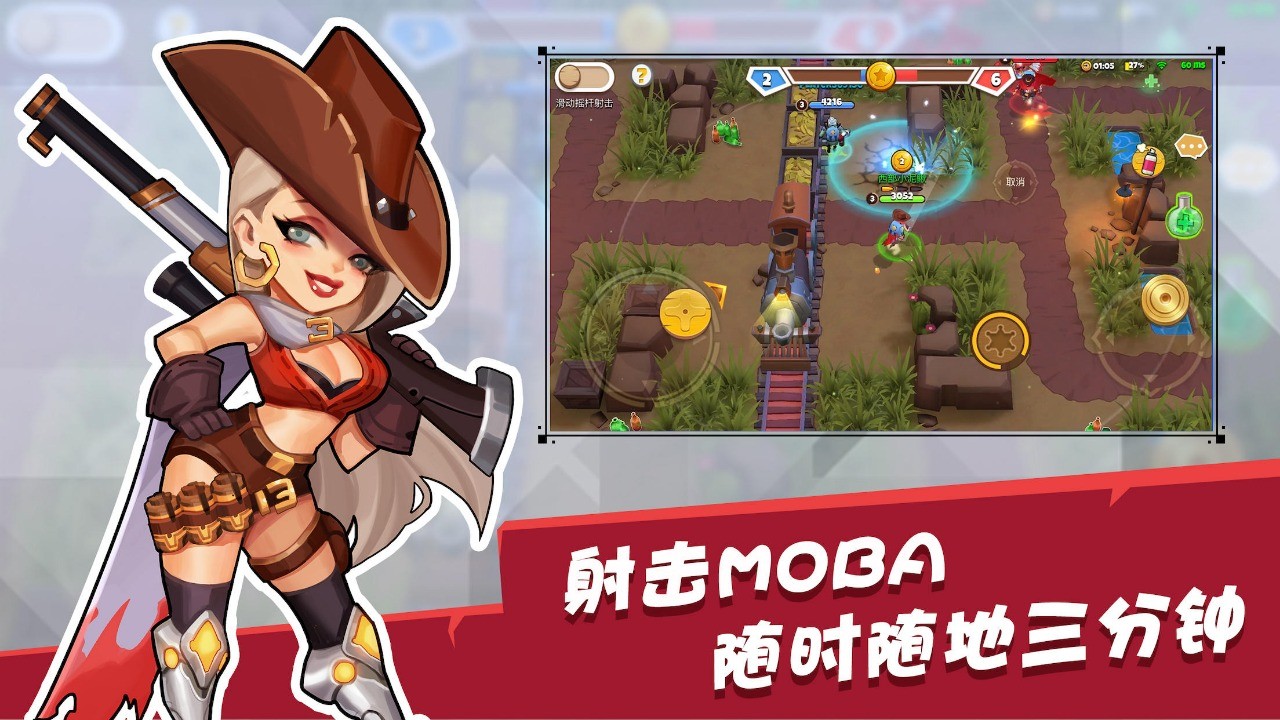 西部战记破解版全英雄下载