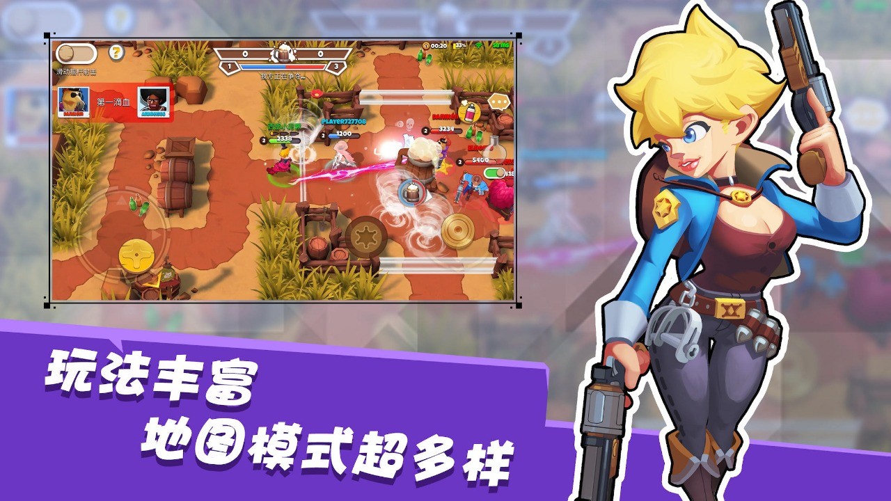 西部战记破解版全英雄下载