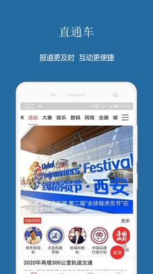 中国双创app下载