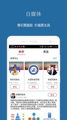 中国双创app下载