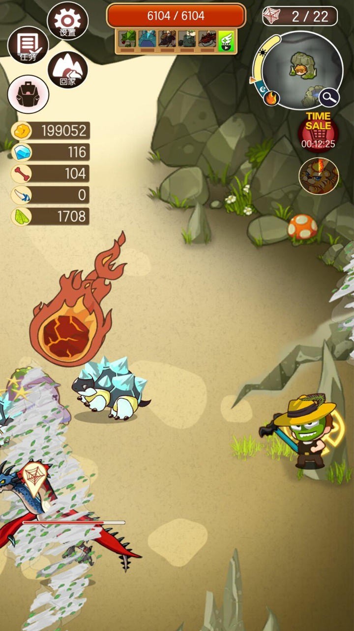 小野人免广告破解版游戏下载