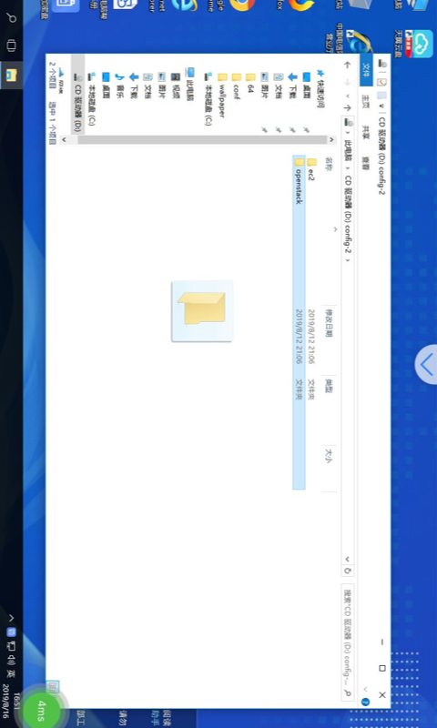 天翼云电脑官方版下载