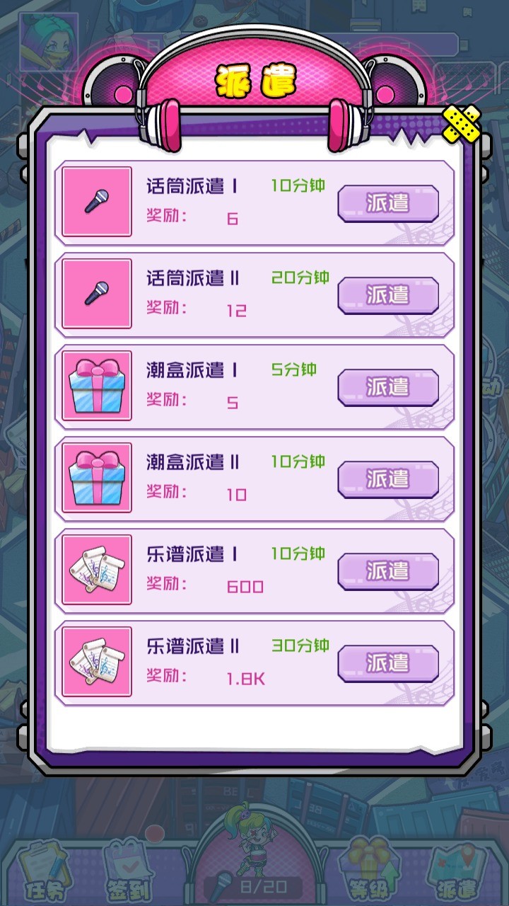 梦幻之城无限金币版下载